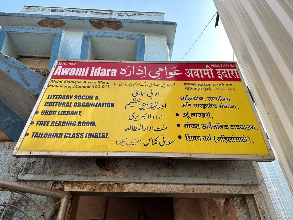 मुंबई में दो दिन की 'ढाई आखर प्रेम' सांस्कृतिक यात्रा 9 photo 6167792772334074261 y
