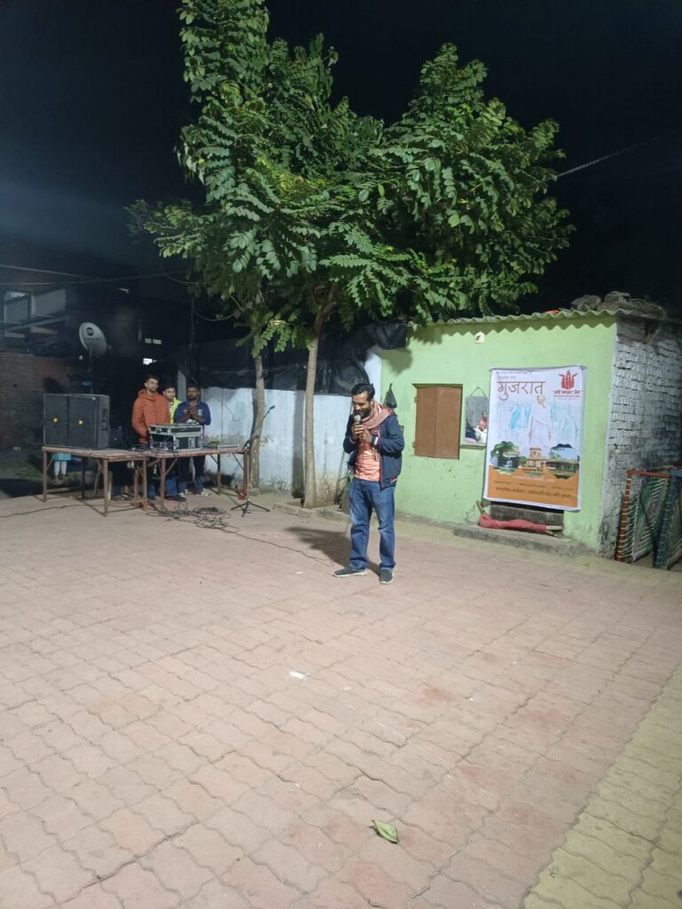 गुजरात में 'ढाई आखर प्रेम' यात्रा का साबरमती पड़ाव 13 1 Chharanagar 4