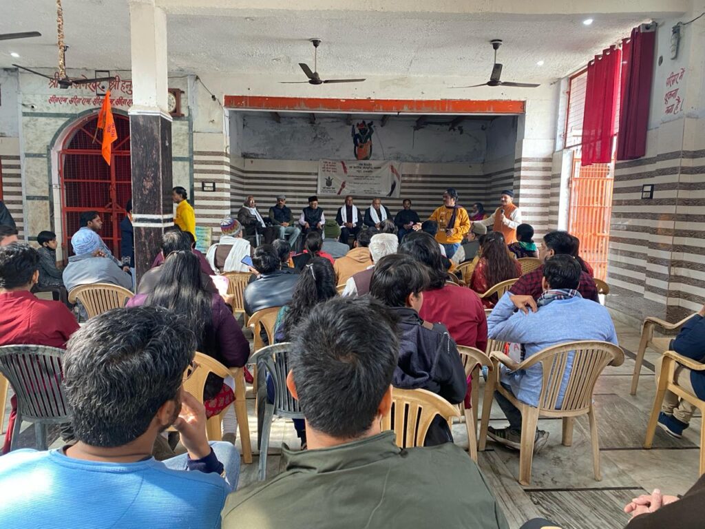 उत्तर प्रदेश की 'ढाई आखर प्रेम' एक दिवसीय यात्राओं का समापन मथुरा में 16 WhatsApp Image 2024 02 01 at 02.50.09