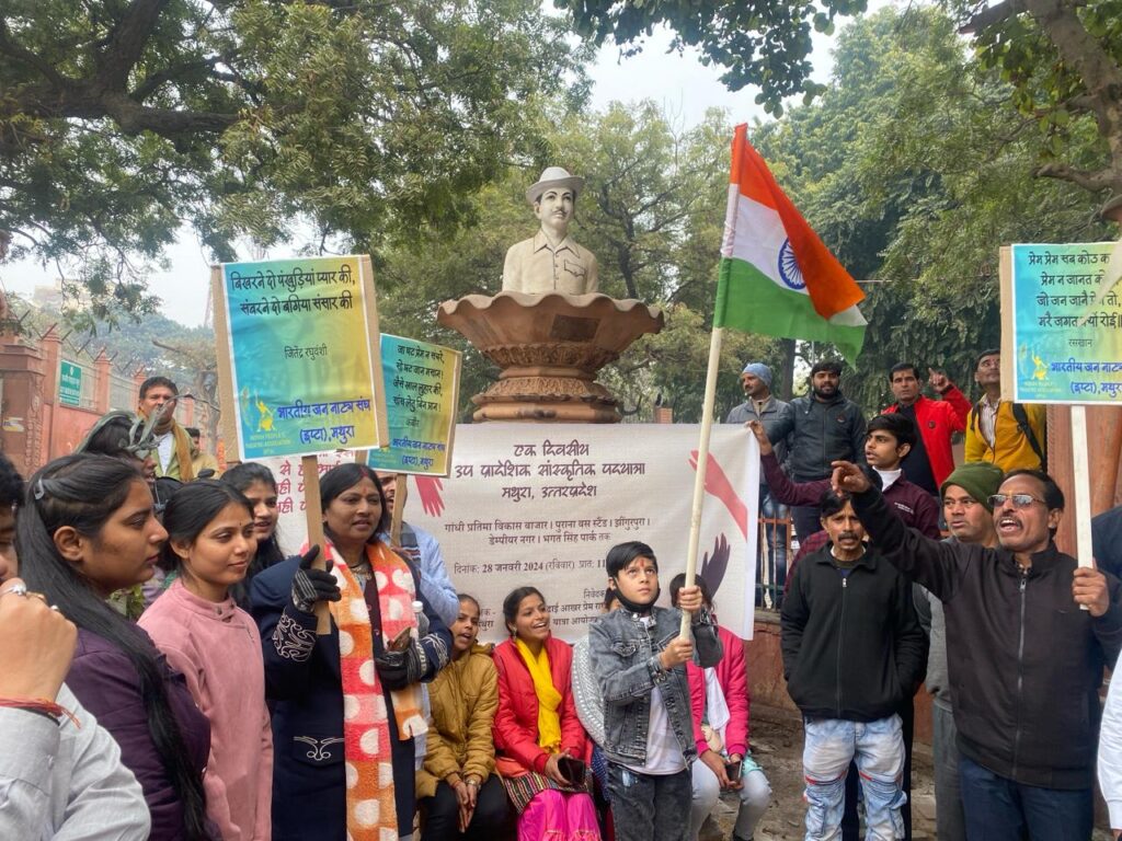 उत्तर प्रदेश की 'ढाई आखर प्रेम' एक दिवसीय यात्राओं का समापन मथुरा में 18 WhatsApp Image 2024 02 01 at 02.51.35