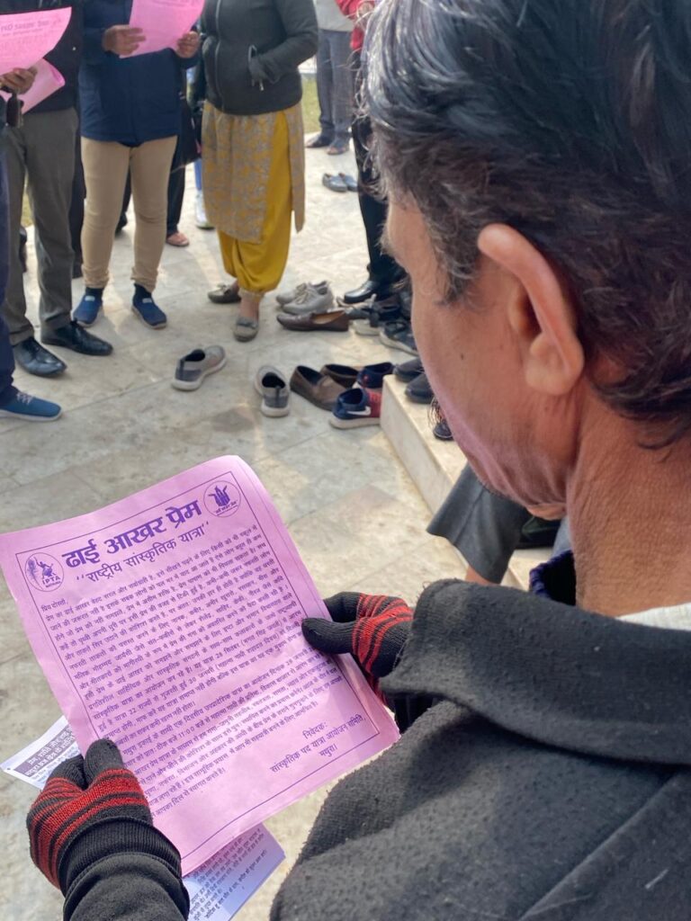 उत्तर प्रदेश की 'ढाई आखर प्रेम' एक दिवसीय यात्राओं का समापन मथुरा में 14 WhatsApp Image 2024 02 01 at 02.52.05