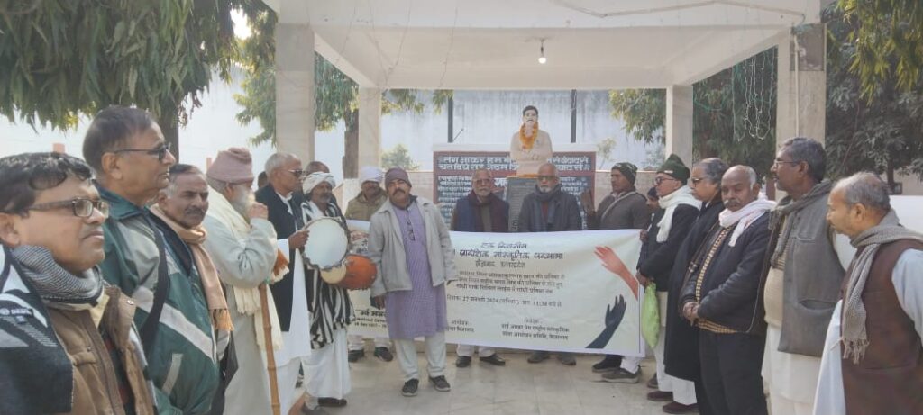 उत्तर प्रदेश की 'ढाई आखर प्रेम' एक दिवसीय यात्राओं का समापन मथुरा में 3 WhatsApp Image 2024 02 02 at 16.22.43