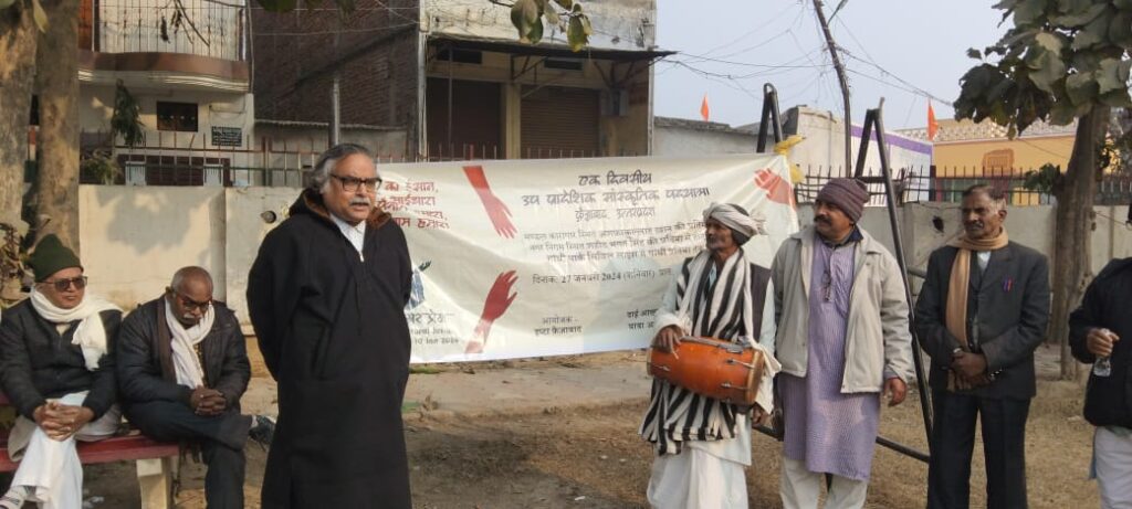 उत्तर प्रदेश की 'ढाई आखर प्रेम' एक दिवसीय यात्राओं का समापन मथुरा में 4 WhatsApp Image 2024 02 02 at 16.24.25