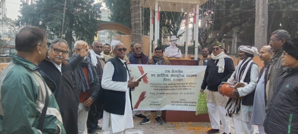 उत्तर प्रदेश की 'ढाई आखर प्रेम' एक दिवसीय यात्राओं का समापन मथुरा में 6 WhatsApp Image 2024 02 02 at 16.25.12 1