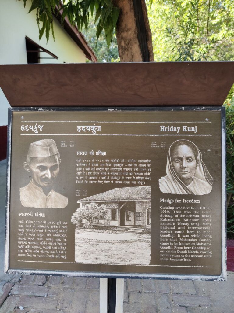 गुजरात में 'ढाई आखर प्रेम' यात्रा का साबरमती पड़ाव 6 photo 6100596956721166999 y