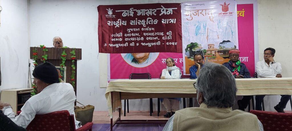 गुजरात में 'ढाई आखर प्रेम' यात्रा का साबरमती पड़ाव 10 photo 6104799247212853542 y