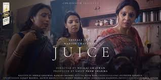 फ़िल्मों की डोर पकड़कर 15 Juice