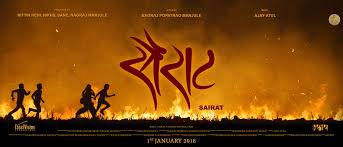 फ़िल्मों की डोर पकड़कर 5 Sairat