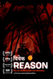 फ़िल्मों की डोर पकड़कर 3 vivek