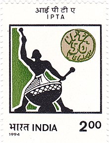 इप्टा और मैं : ए. के. हंगल (दूसरी और अंतिम किश्त) 21 220px Indian Peoples Theatre Association 1994 stamp