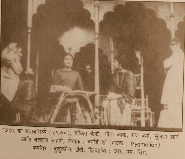 इप्टा और मैं : ए. के. हंगल (दूसरी और अंतिम किश्त) 4 Azar