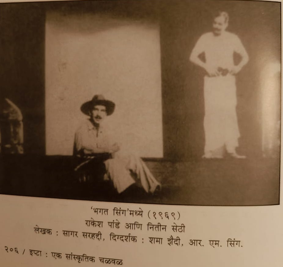 इप्टा और मैं : ए. के. हंगल (दूसरी और अंतिम किश्त) 3 Bhagat Singh