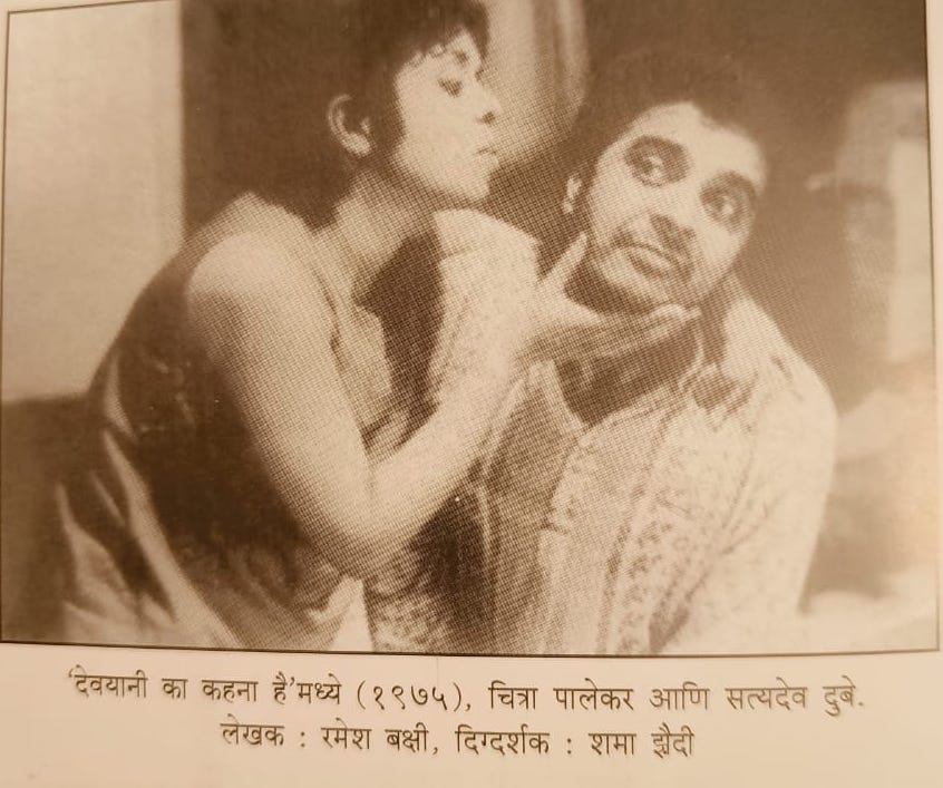 इप्टा और मैं : ए. के. हंगल (दूसरी और अंतिम किश्त) 9 Devyani