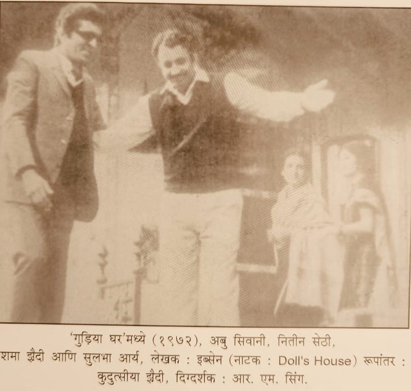 इप्टा और मैं : ए. के. हंगल (दूसरी और अंतिम किश्त) 6 Dolls
