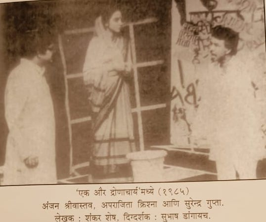 इप्टा और मैं : ए. के. हंगल (दूसरी और अंतिम किश्त) 18 Ek aur