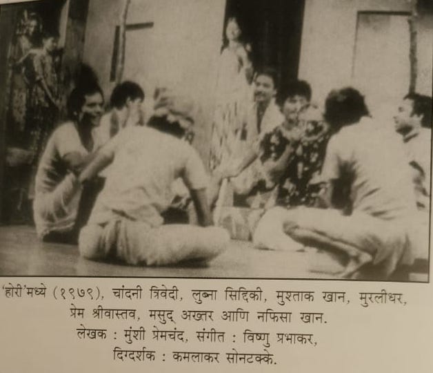 इप्टा और मैं : ए. के. हंगल (दूसरी और अंतिम किश्त) 13 Hori