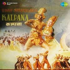 इप्टा, धरती के लाल और ज़ुबैदा : ख़्वाजा अहमद अब्बास 8 Kalpana