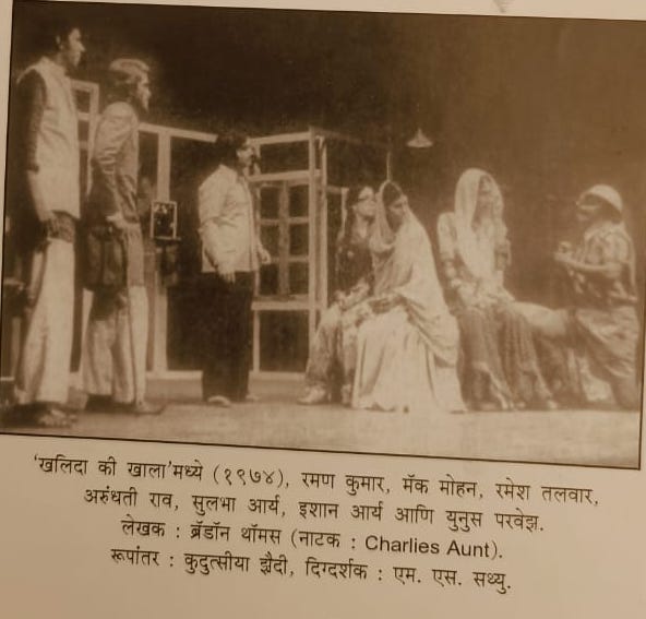 इप्टा और मैं : ए. के. हंगल (दूसरी और अंतिम किश्त) 8 Khalid