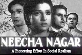 इप्टा, धरती के लाल और ज़ुबैदा : ख़्वाजा अहमद अब्बास 7 Neecha nagar