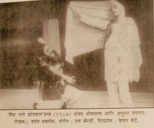इप्टा और मैं : ए. के. हंगल (दूसरी और अंतिम किश्त) 20 Saiyya