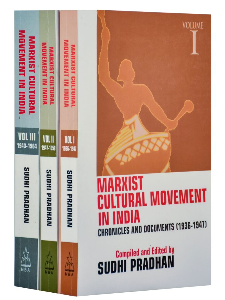फ़िल्म-उद्योग और रंगमंच : सुधी प्रधान 1 book marxist cultural movement in india