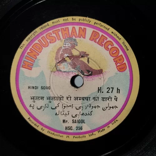 फ़िल्म-उद्योग और रंगमंच : सुधी प्रधान 7 k l saigal songs h 27 h condition 85 90 78 rpm 1 jpg