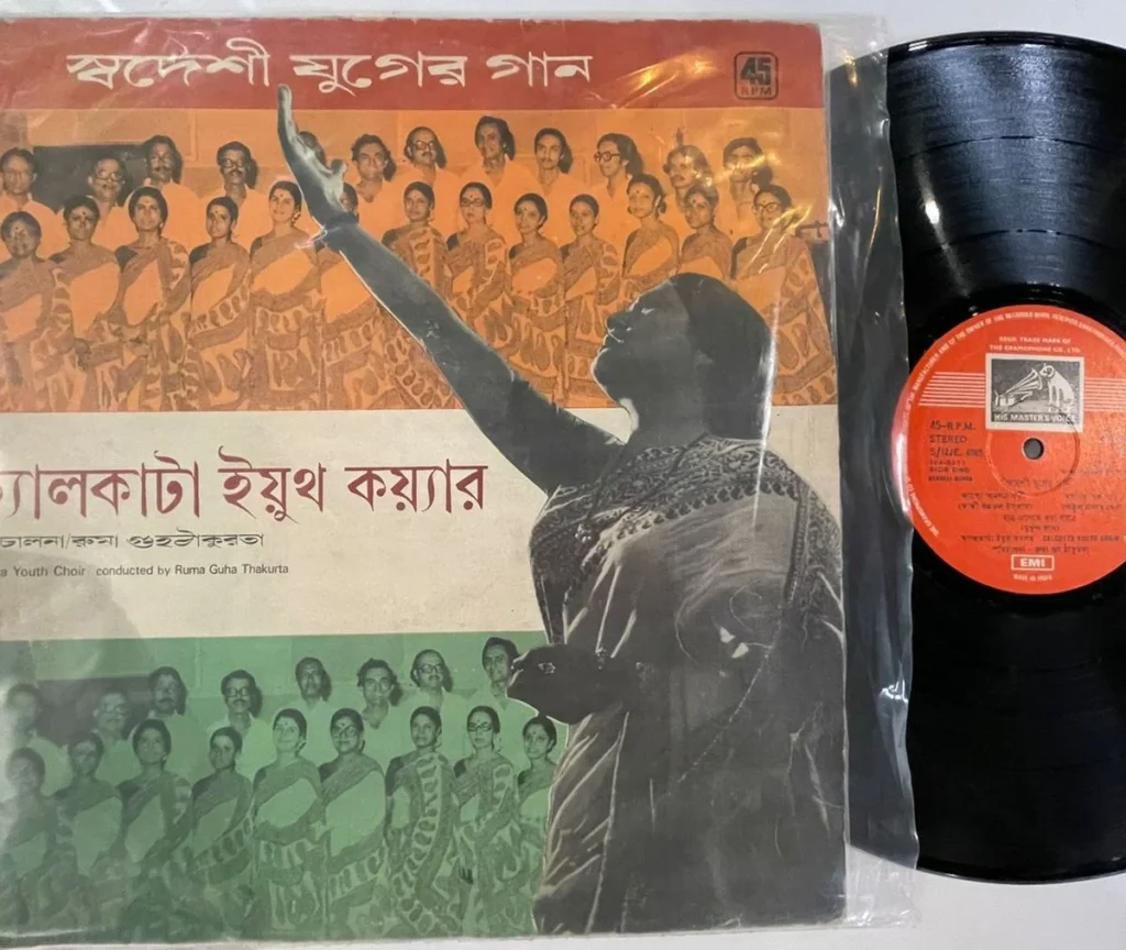 आधुनिक बांग्ला संगीत का संकट : सलिल चौधरी 8 CALCUTTAYOUTHCHOIRVARIOUSUsedVinylLPRecordVG image0 1723471784881