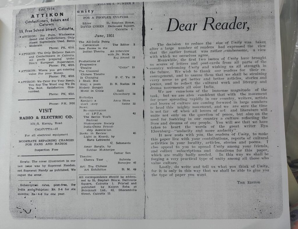 आधुनिक बांग्ला संगीत का संकट : सलिल चौधरी 2 Content June 1951