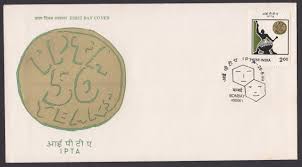 इप्टा पर डाक टिकट का प्रकाशन 6 first day cover