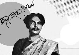 आधुनिक बांग्ला संगीत का संकट : सलिल चौधरी 7 nazrul
