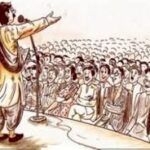 sammelan