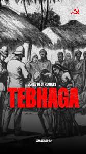 सलिल के गीत : हेमांग बिस्वास 6 tebhaga 1