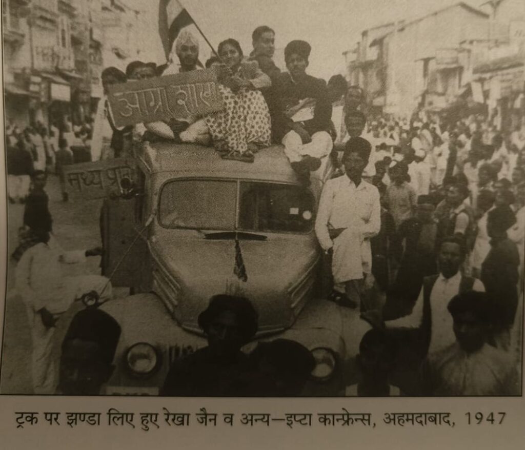 Ahmadabaad Conference