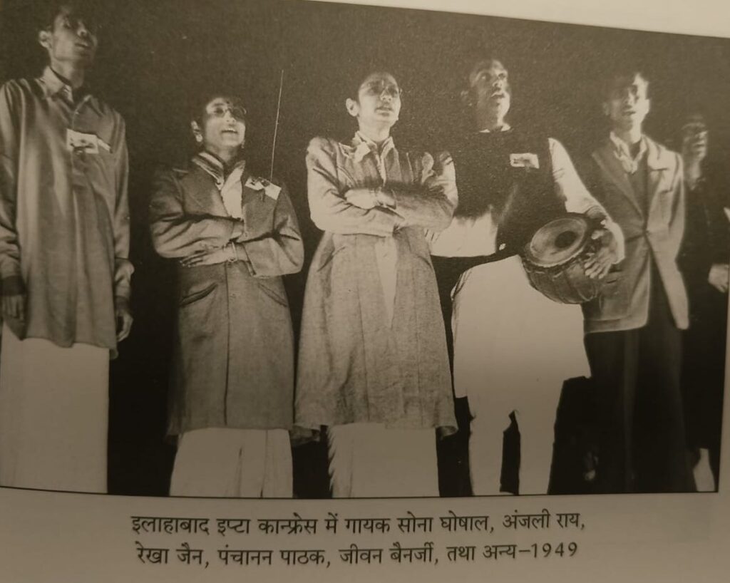 Allahabad Conference