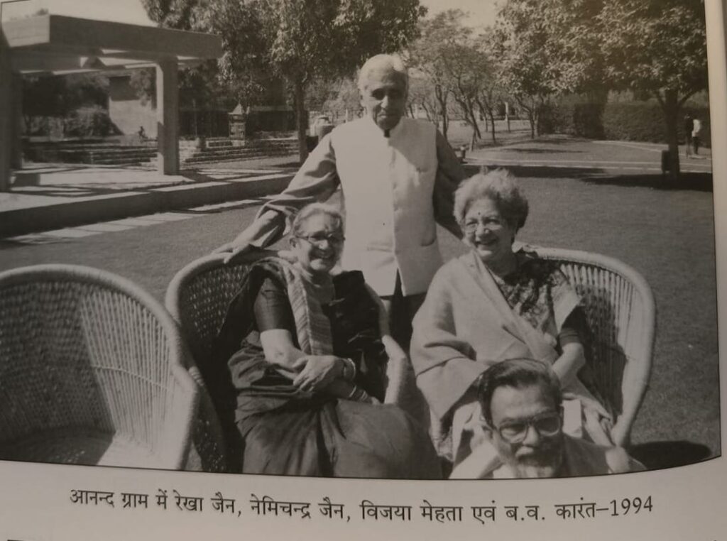 Anandgram