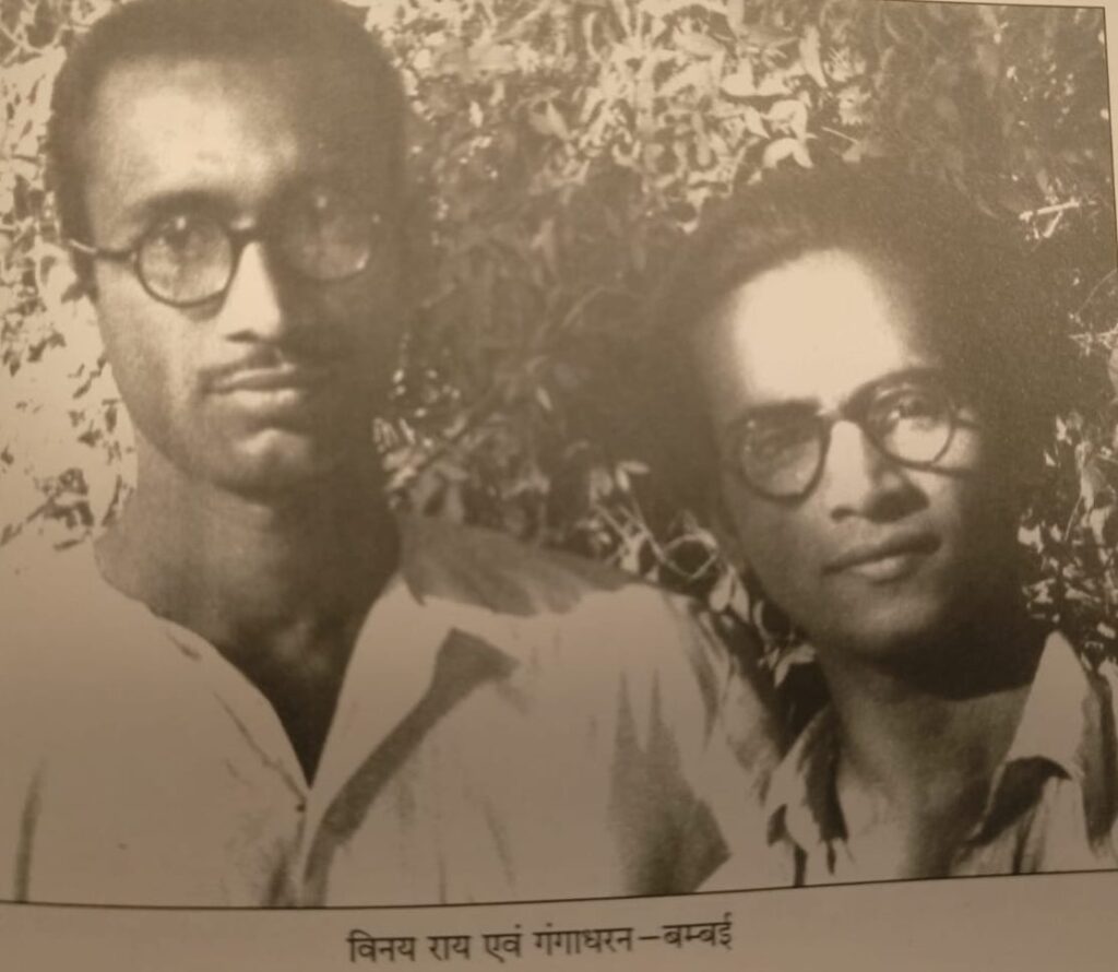 'जीवनेर टाने शिल्पिर टाने' : रेबा रॉय चौधुरी की आत्मकथा के कुछ अंश 4 Binoy