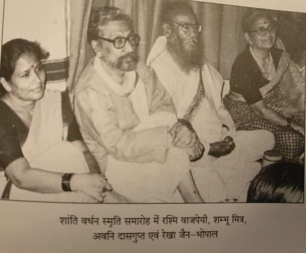 यादघर का सफ़र : बारह : अंतिम कड़ी 5 bhopal