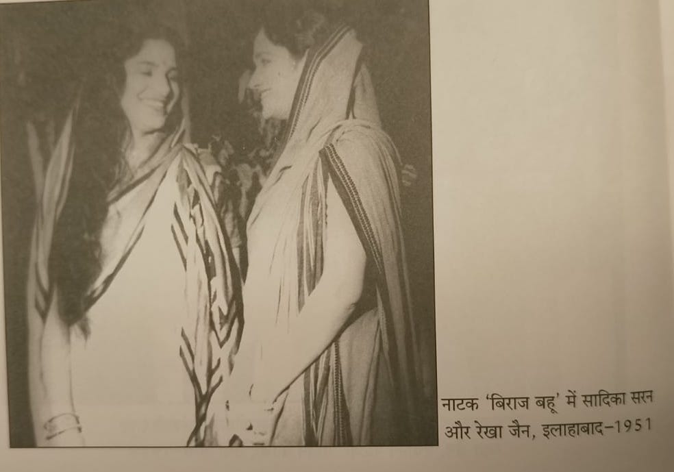 birajbahu