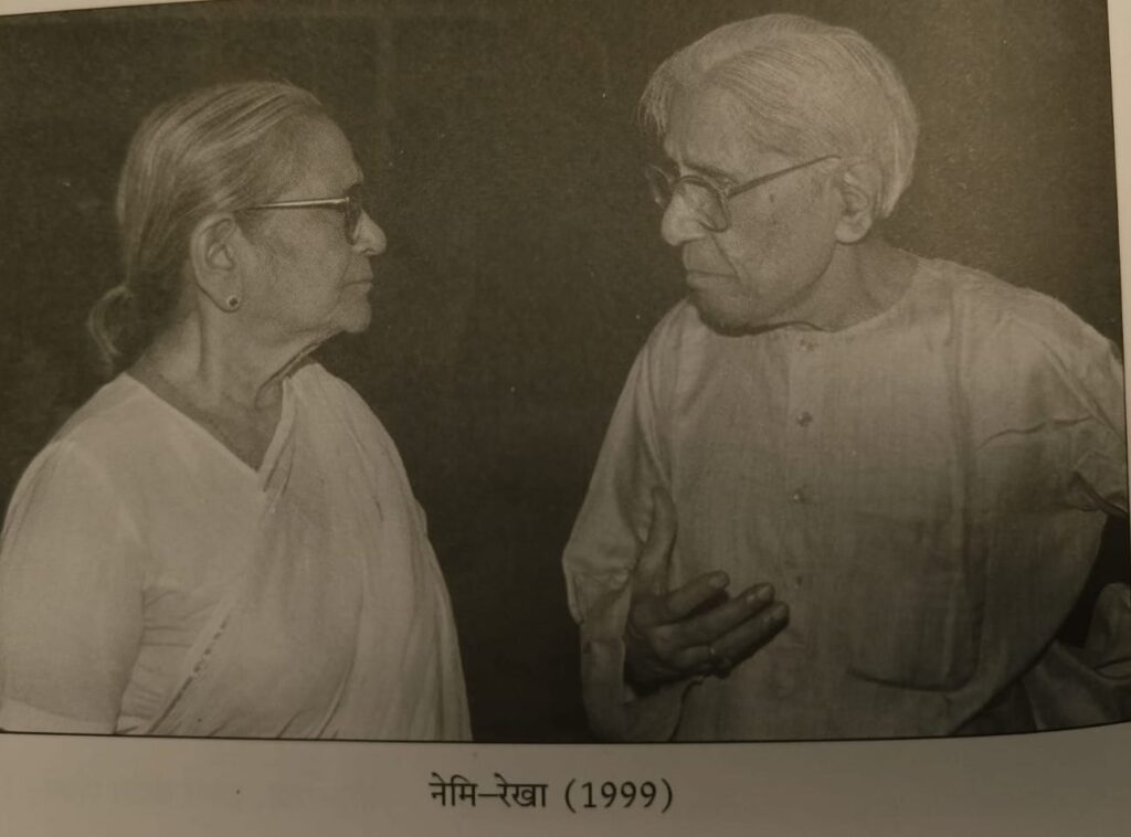 यादघर का सफ़र : बारह : अंतिम कड़ी 11 donon01