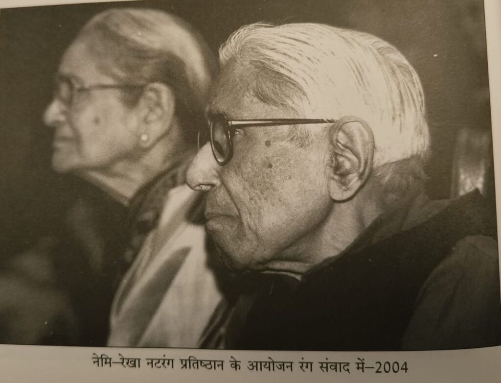 यादघर का सफ़र : बारह : अंतिम कड़ी 1 donon02