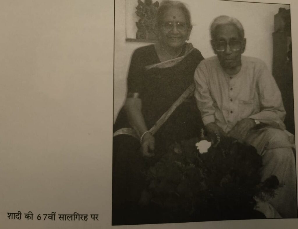 यादघर का सफ़र : बारह : अंतिम कड़ी 10 donon03