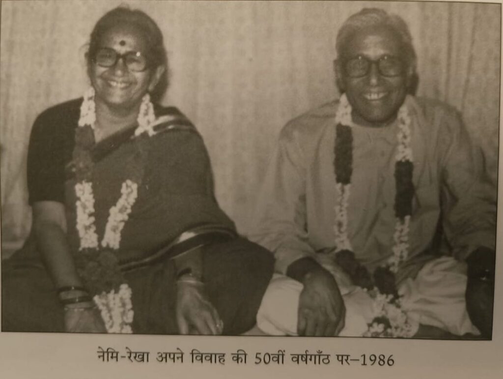यादघर का सफ़र : बारह : अंतिम कड़ी 9 donon04