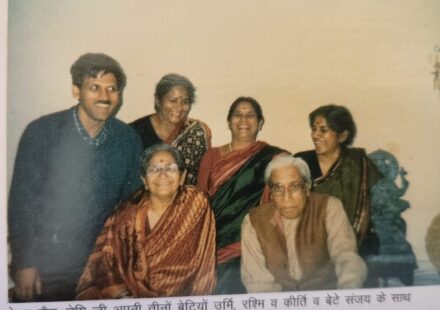family