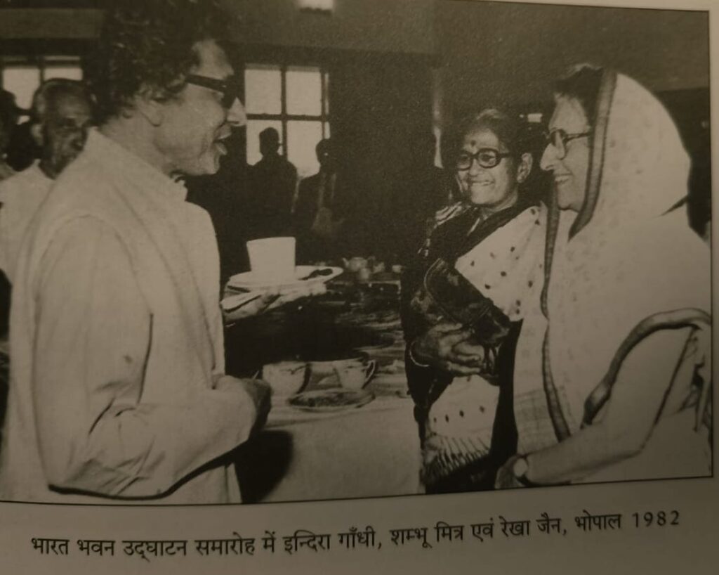 यादघर का सफ़र : बारह : अंतिम कड़ी 4 indira