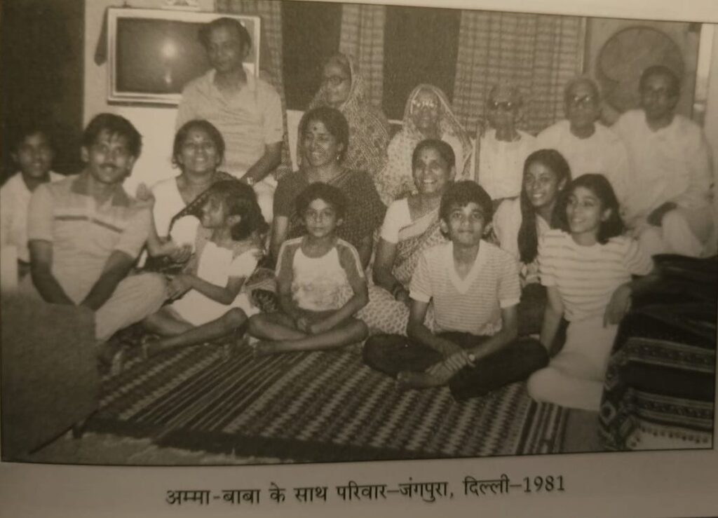 यादघर का सफ़र : बारह : अंतिम कड़ी 3 jangpura