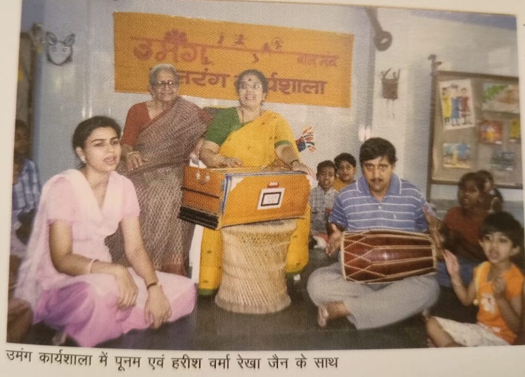 यादघर का सफ़र : बारह : अंतिम कड़ी 2 umanga