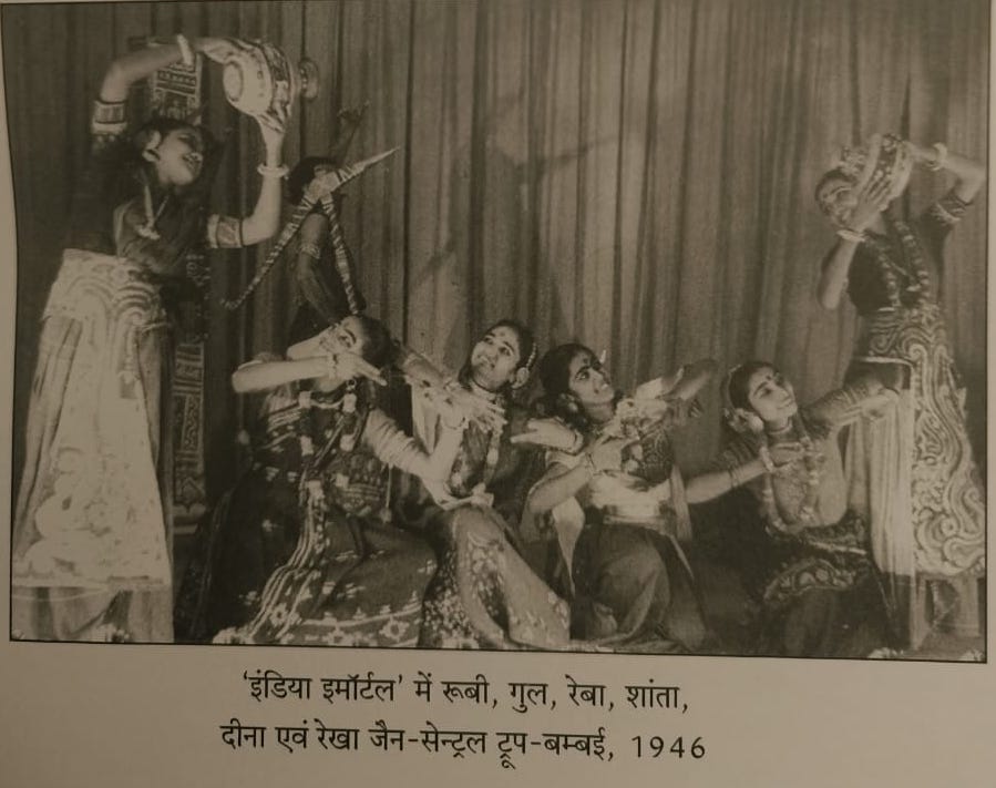 इंडिया इममॉर्टल