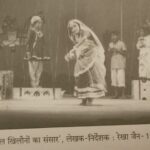 खेलखिलोना