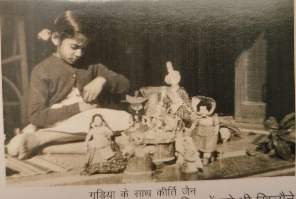 यादघर का सफ़र : बारह : अंतिम कड़ी 12 गुड़िया