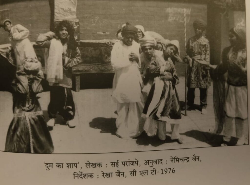 बाल रंगमंच में बहुत सारी संभावनाएँ हैं : रेखा जैन 10 दुम